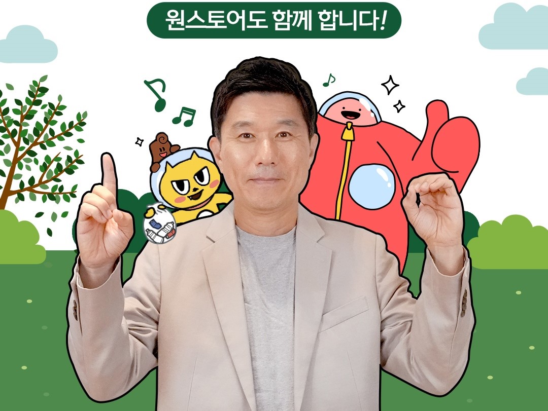 1회용품 제로 챌린지