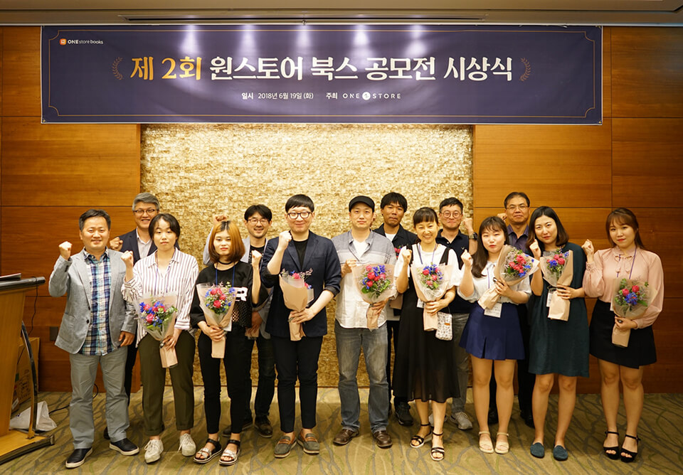 원스토어, 제2회 원스토어 북스 웹소설·웹툰 공모전 시상식 개최