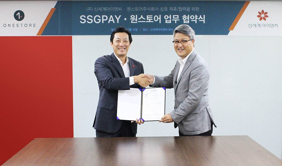 원스토어-신세계아이앤씨, 결제 수단 제휴를 위한 업무협약 체결