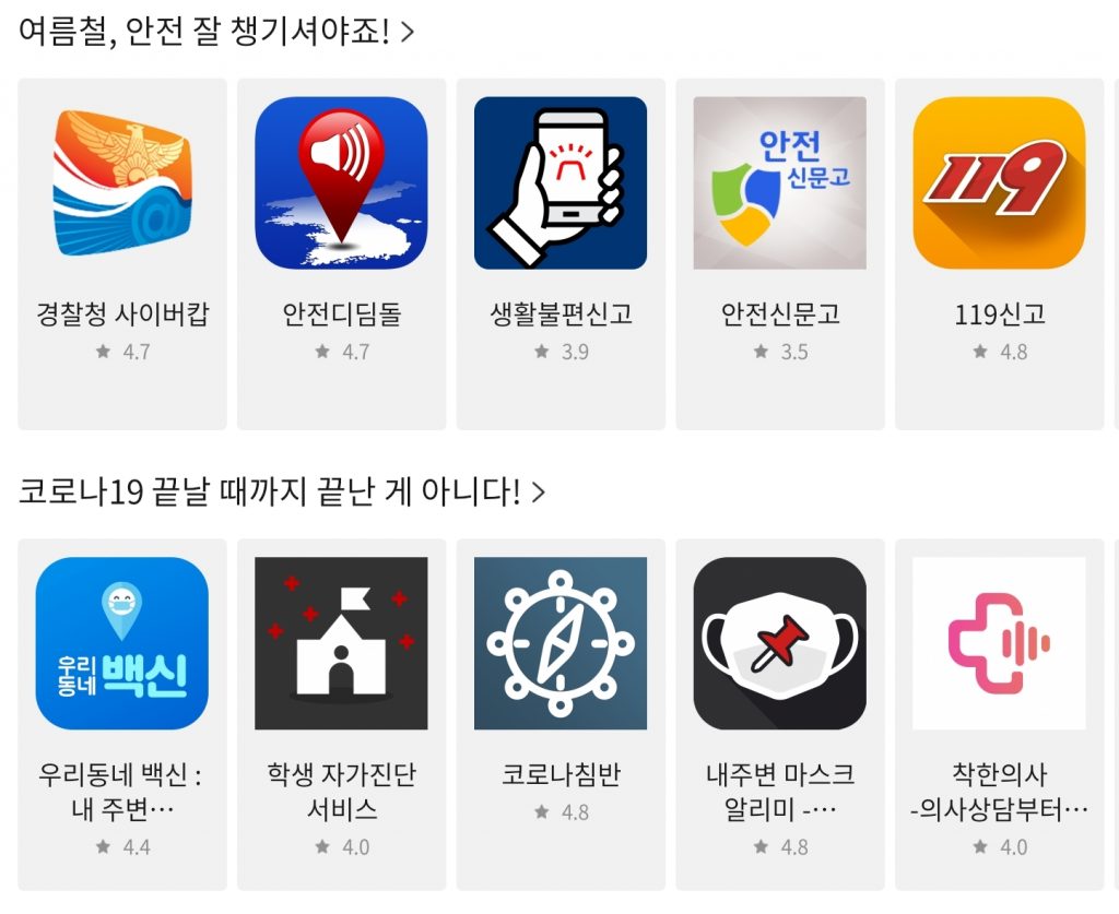 원스토어, 휴가철 맞아 ‘여름철 안전 캠페인’ 실시