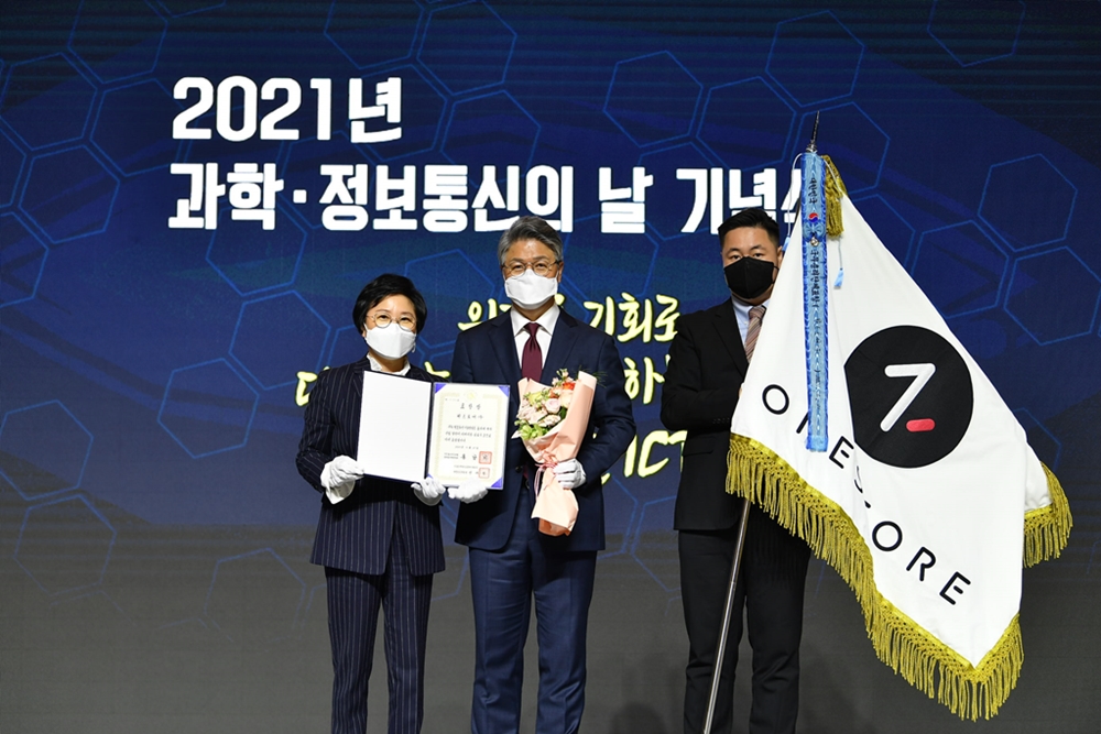 원스토어, 정보통신 발전 유공 정부포상 국무총리 표창 수상
