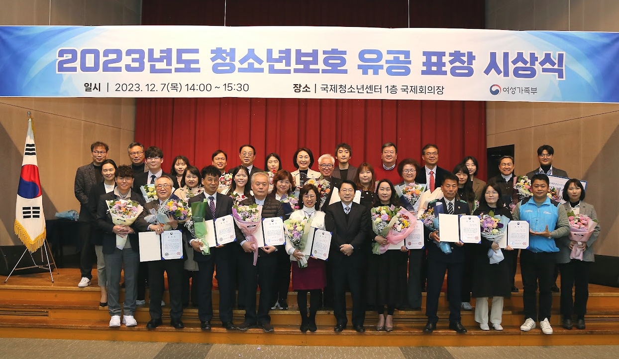 원스토어, 청소년보호 유공자 여성가족부장관 표창 수상