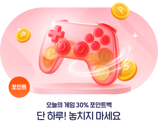 원스토어, 가을 맞이 ‘게임 30% 포인트백’ 이벤트 진행